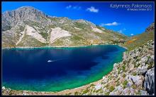 Palionissos By N. Smalios